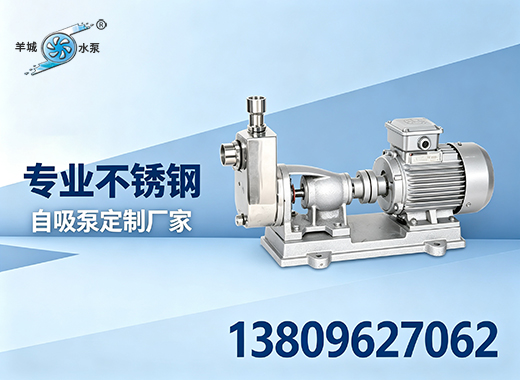 羊城水泵潮州线上分站